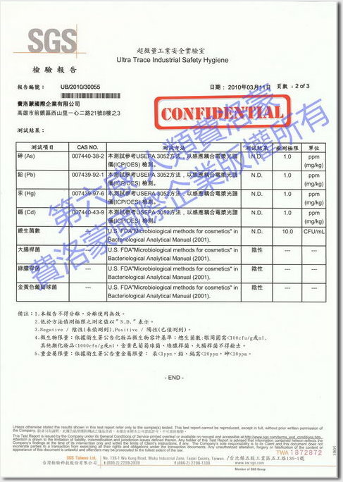 第六感人類費洛蒙香水無塑化劑,重金屬,微生物SGS檢驗