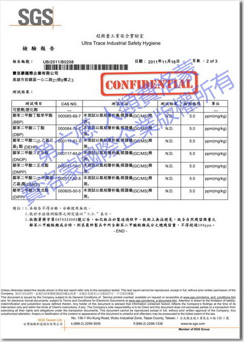 第六感人類費洛蒙女用香水無塑化劑SGS檢驗證明