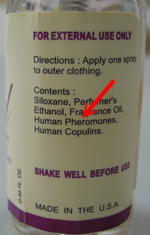 不合法費洛蒙產品案例